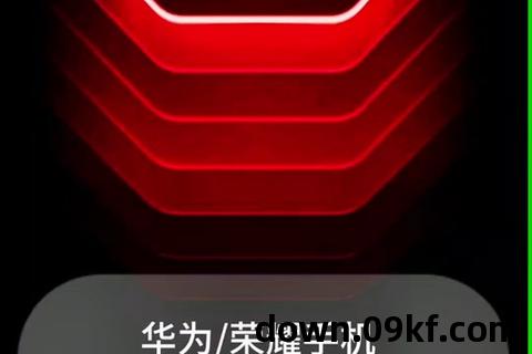 华为手机助手下载