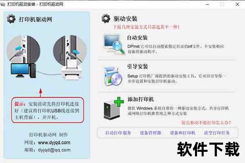蓝牙驱动下载全攻略-高效获取与安装技巧解析