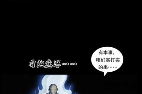 幽冥诡策制霸地府潜能觉醒 智趣双修纵横三界玄机局 幽冥诡策制霸地府潜能觉醒 智趣双修纵横三界玄机局