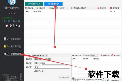 文件夹下载指南：批量保存与分类管理实用技巧