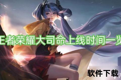 手游王者荣耀手游王者荣耀什么时候上线的