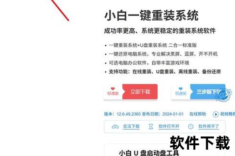 高效畅快探索Linux软件下载宝库:一站式获取海量资源 高效畅快探索Linux软件下载宝库:一站式获取海量资源