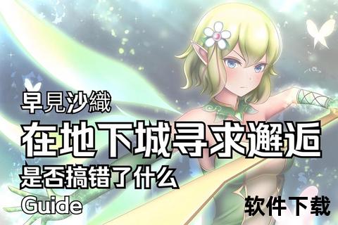 《极致烧脑策略碰撞奇幻地下城手游叫什么开启沉浸式趣味征程》 《极致烧脑策略碰撞奇幻地下城手游叫什么开启沉浸式趣味征程》