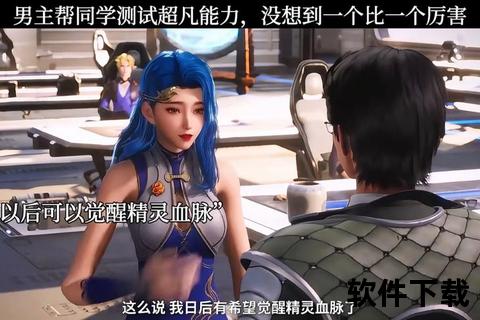 武僧传奇手游:超凡觉醒激燃对决开启无尽巅峰征途 武僧传奇手游:超凡觉醒激燃对决开启无尽巅峰征途