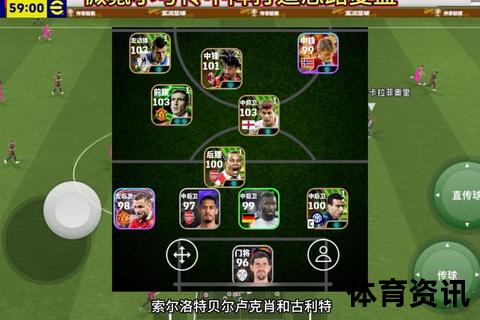 实况足球vsFIFA全方位对比：玩家口碑+游戏体验谁更胜一筹？