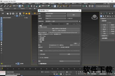 Vray视频教程下载_最新渲染技术实战教学与素材资源合集