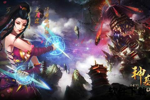 神墓手游官网震撼降临激燃战场开启玄幻冒险新纪元 神墓手游官网震撼降临激燃战场开启玄幻冒险新纪元