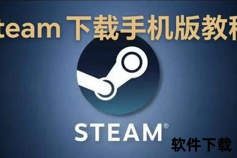 Steam游戏高速下载攻略：优化技巧与极速体验指南