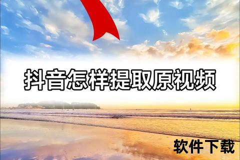 抖音音乐下载指南：热门BGM免费获取与保存技巧