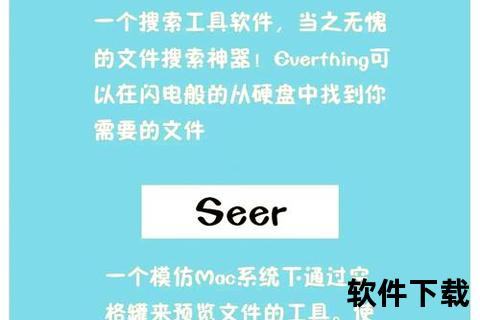 高效办公必备全面解析基本办公软件有哪些一览