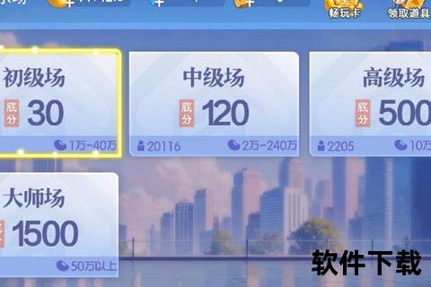 来几局官方下载中心_安全正版游戏资源获取通道