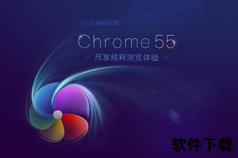 全面升级的华军软件园极速下载体验