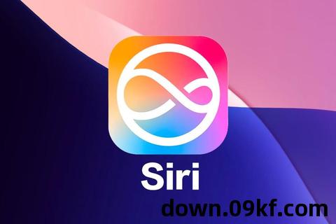 苹果语音助手下载