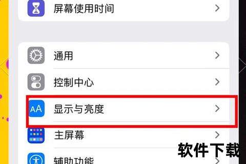 苹果手机为何突然无法下载软件?深度解析故障根源与解决妙招 苹果手机为何突然无法下载软件?深度解析故障根源与解决妙招