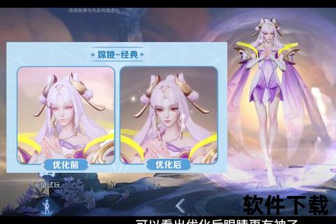 王者荣耀全新版本上线：新赛季开启_英雄平衡调整与皮肤福利来袭