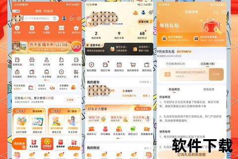 平安信用卡APP下载指南：一键注册_享多重福利与便捷服务