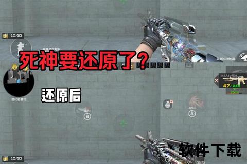 《CF手游死神换购智谋对决炫酷换装极致策略燃爆战场》 《CF手游死神换购智谋对决炫酷换装极致策略燃爆战场》