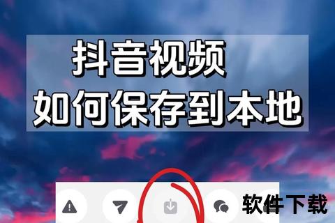 抖音视频免费下载教程_无水印高清视频保存技巧分享