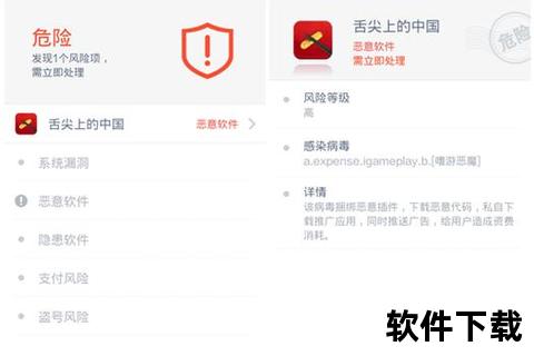 手机QQ下载指南：最新版本安全获取与安装教程全解析