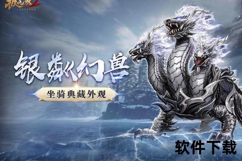 炫酷手游坐骑大全全收录 霸气幻兽图鉴一网打尽极致指南