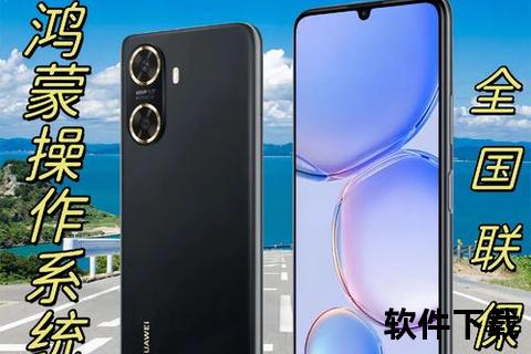 华为手机系统-智领未来 华为手机系统畅享极致智慧新境界 华为手机系统-智领未来 华为手机系统畅享极致智慧新境界