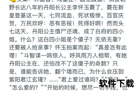 霸宠txt下载-笑佳人古言甜宠文_摄政王霸道追妻完整版
