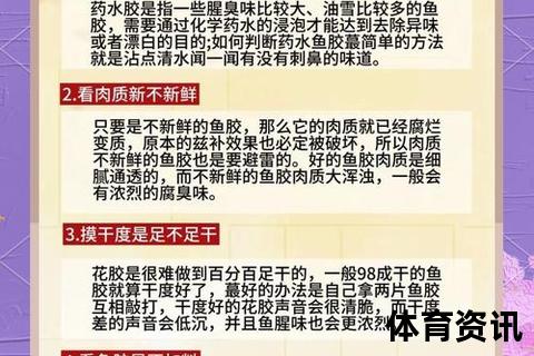 套胶选购指南:如何挑选最适合你的型号与品牌 套胶选购指南:如何挑选最适合你的型号与品牌