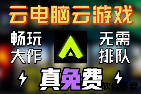 电脑游戏下载资源库：免费畅玩正版全攻略