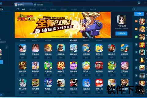 乐玩游戏下载_热门游戏资源一站式获取与安装指南
