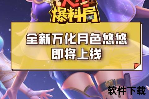手游极速畅玩版全新上线无限资源一键解锁全关卡