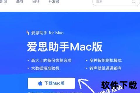 苹果iTunes下载教程-最新版安装步骤与音乐同步技巧