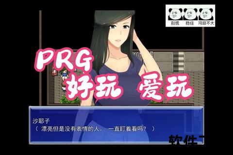 日本H小游戏迅雷高速下载资源合集与安装指南