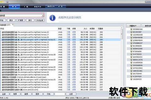 哇嘎画时代安卓版下载手机版应用介绍
