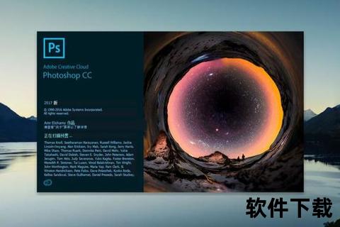 photoshop软件创意无界：Photoshop软件的智能焕新与艺术化数字创作之旅