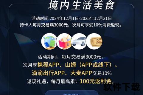 中信银行APP下载指南:快速安装_畅享便捷金融服务 中信银行APP下载指南:快速安装_畅享便捷金融服务
