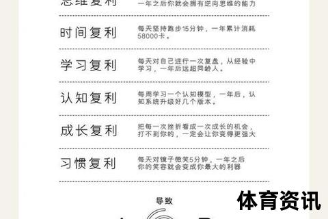 中大奖秘诀解析：高效方法+实战技巧助你逆袭人生