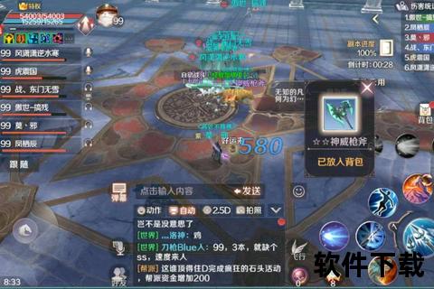 智谋交锋幻境探险 完美世界手游版开启策略奇幻冒险新篇章