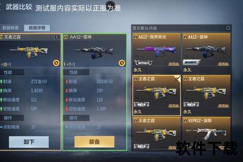 CF手游MP5茉莉炫光疾速爆裂燃情制霸战场横扫敌阵