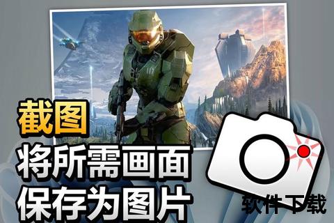 极致流畅高清呈现 Bandicam录屏软件打造沉浸式游戏实录体验 极致流畅高清呈现 Bandicam录屏软件打造沉浸式游戏实录体验