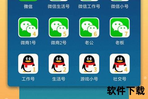 畅享经典手机微信下载2012正式版官方免费极速获取