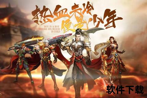 腾讯手游传奇:烧脑策略激荡智谋交锋 奇趣冒险引爆热血征途