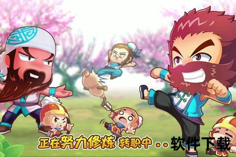 热血激战畅快下载QQ三国客户端全新征战之旅即刻启程