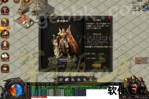 火龙复古手游_火龙复古1.80手游官网