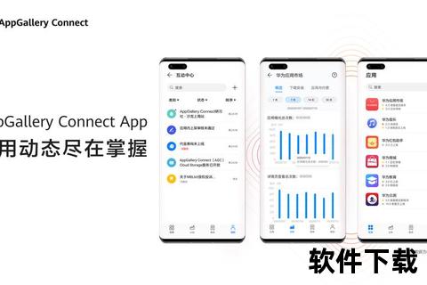 抱米APP下载指南-安全便捷一键获取移动端应用服务