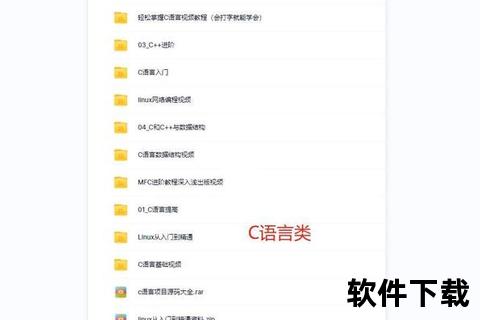 Linux系统文件下载教程-详细步骤与操作指南详解