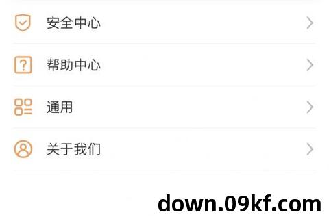 e钱庄长沙银行app下载