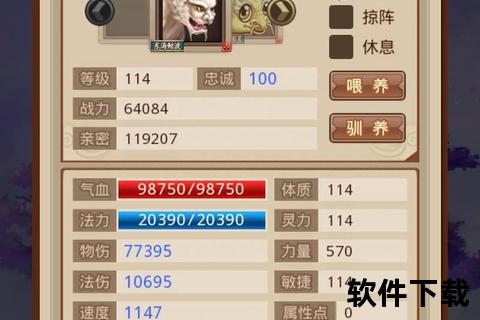 问道手游宝宝怎么升级快高效攻略极速养成秘诀助你轻松突破瓶颈 问道手游宝宝怎么升级快高效攻略极速养成秘诀助你轻松突破瓶颈
