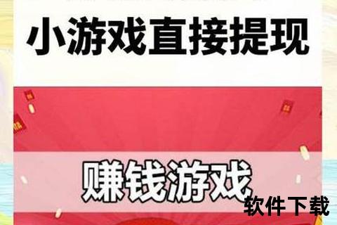 网易赚钱手游-网易赚钱手游有哪些