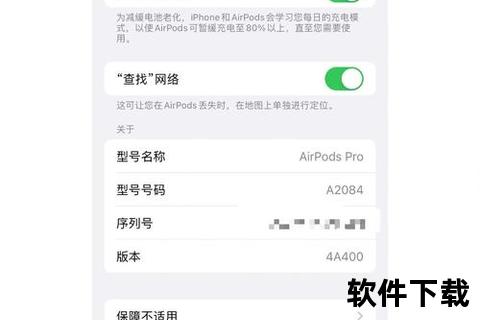 ios固件下载地址