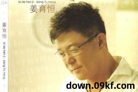 烛光里的妈妈mp3下载